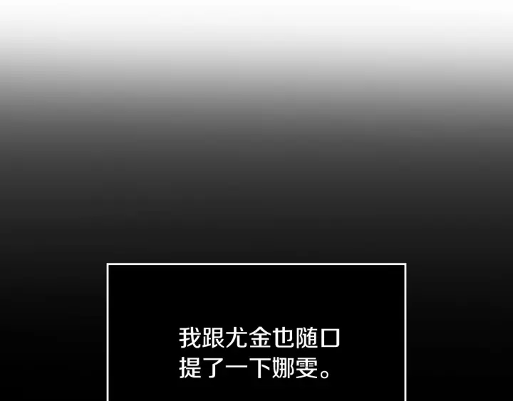 第62话 他们订婚了63