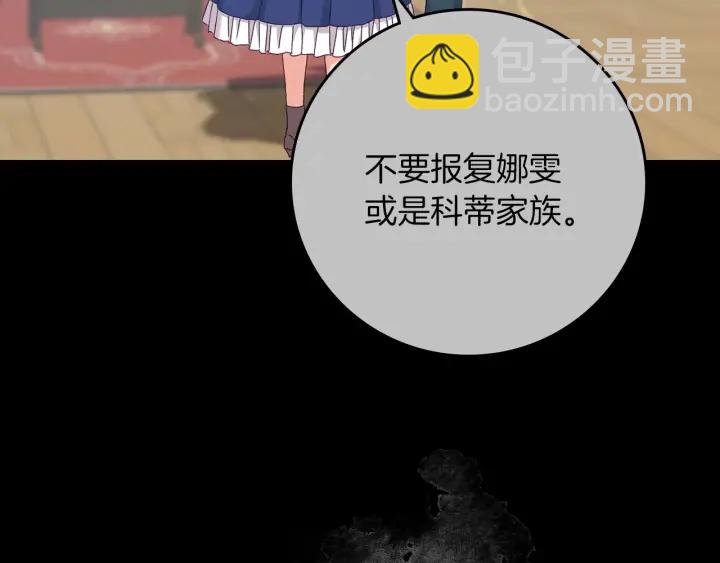 第62话 他们订婚了66