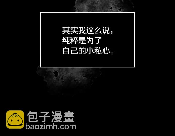 第62话 他们订婚了67