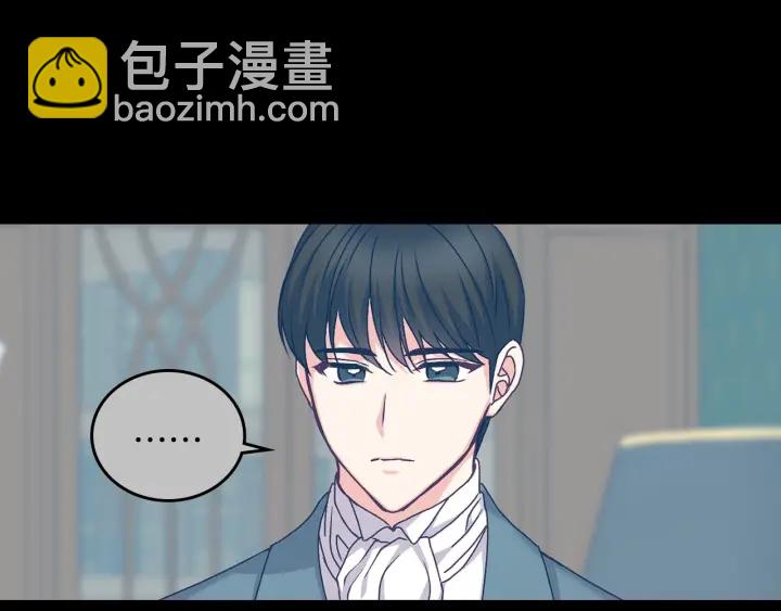 第62话 他们订婚了68