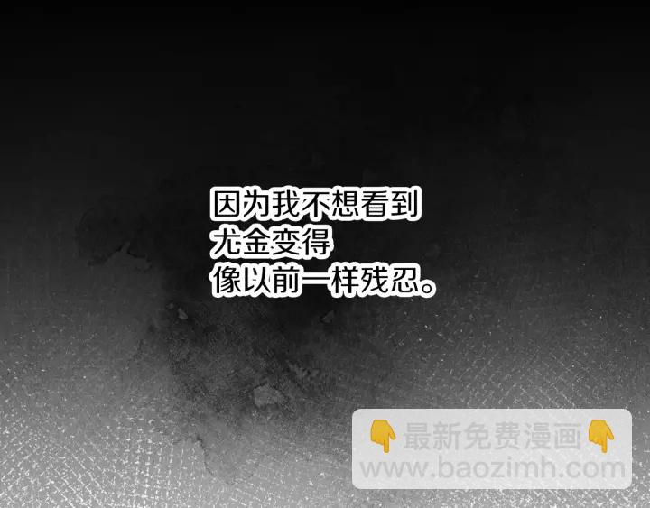 第62话 他们订婚了71