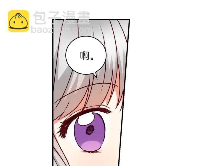 第62话 他们订婚了75
