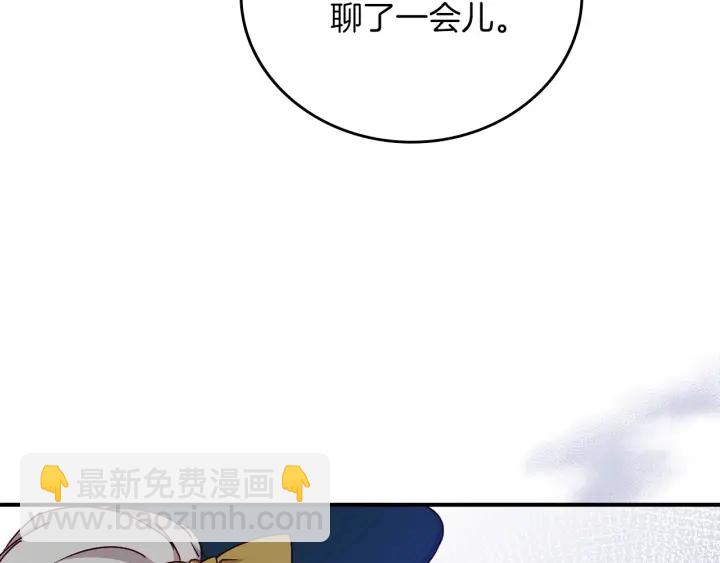第62话 他们订婚了81