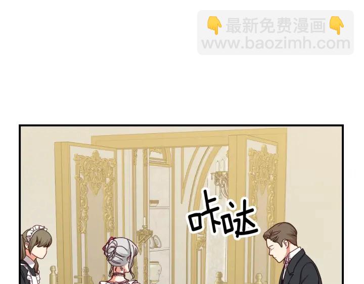 第62话 他们订婚了89