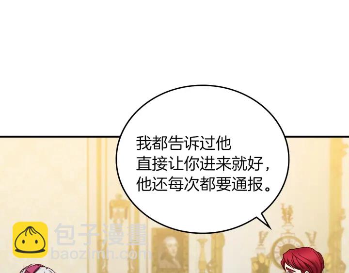 第62话 他们订婚了95