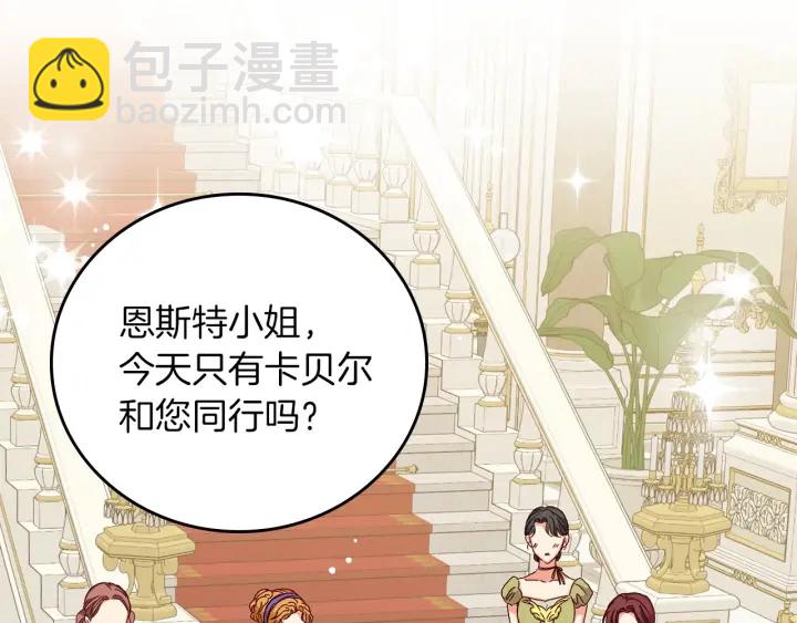 第63话 把你哥哥介绍给我吧1