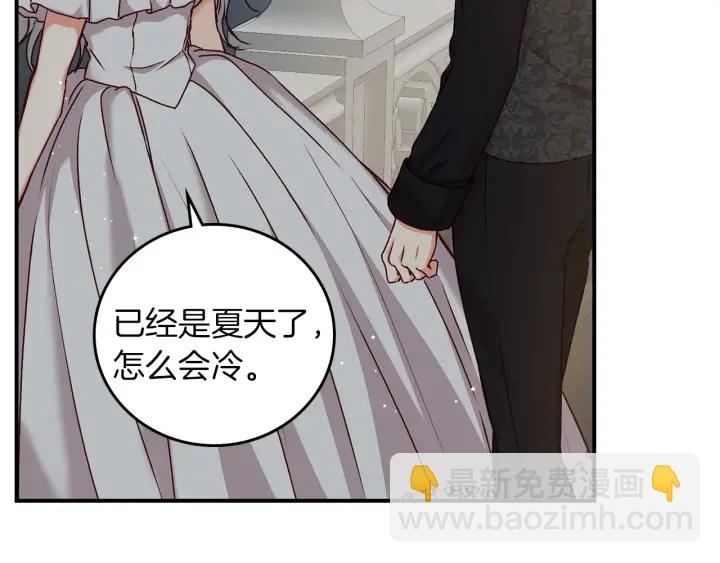 第63话 把你哥哥介绍给我吧101