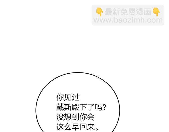 第63话 把你哥哥介绍给我吧102