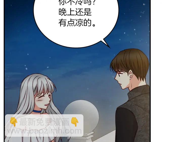 第63话 把你哥哥介绍给我吧104