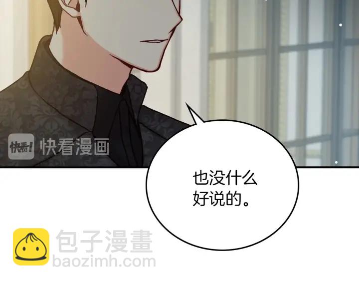 第63话 把你哥哥介绍给我吧109