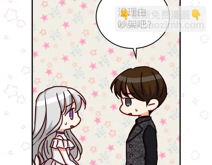 第63话 把你哥哥介绍给我吧111
