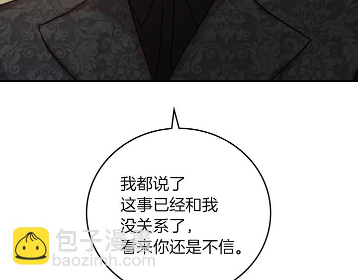 第63话 把你哥哥介绍给我吧114
