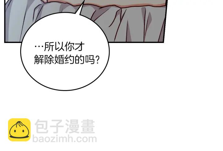 第63话 把你哥哥介绍给我吧122