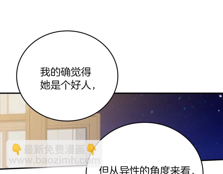 第63话 把你哥哥介绍给我吧126