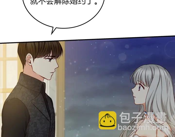 第63话 把你哥哥介绍给我吧128