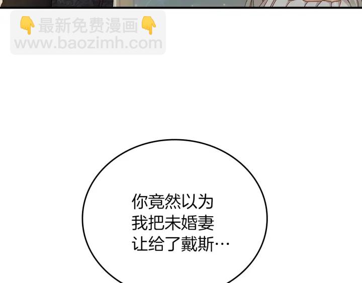 第63话 把你哥哥介绍给我吧129