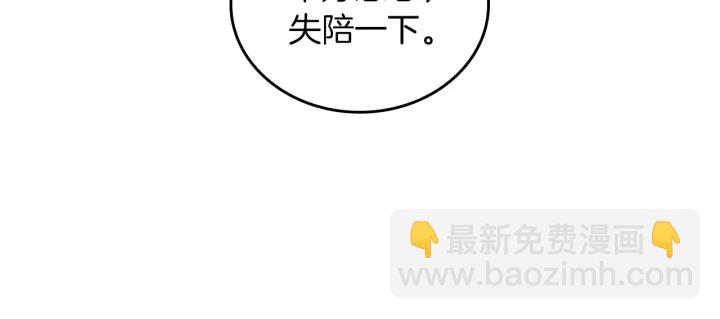 第63话 把你哥哥介绍给我吧14