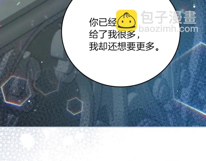 第63话 把你哥哥介绍给我吧148