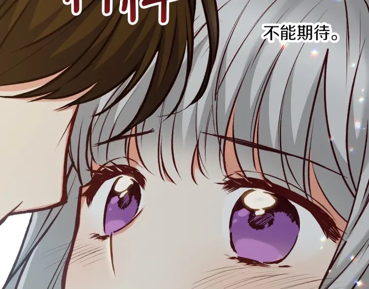 第63话 把你哥哥介绍给我吧150
