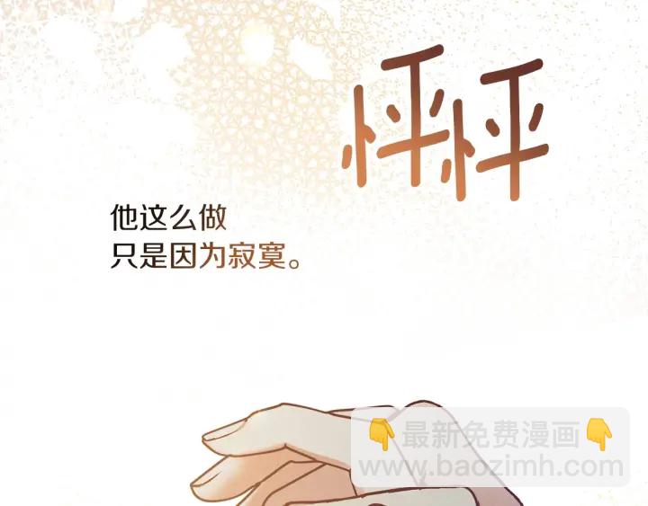 第63话 把你哥哥介绍给我吧152