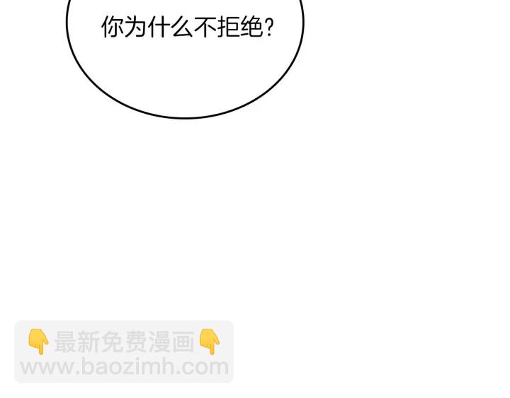 第63话 把你哥哥介绍给我吧161