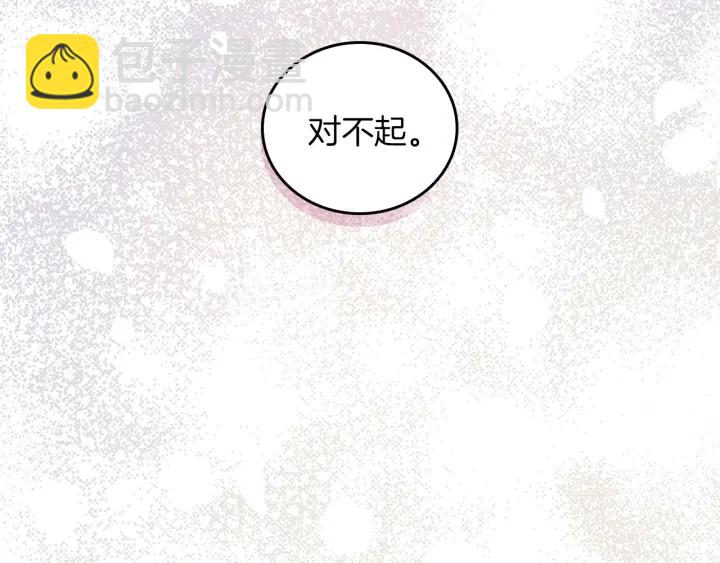 第63话 把你哥哥介绍给我吧165