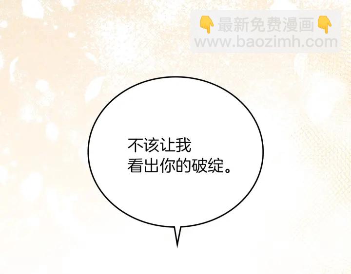 第63话 把你哥哥介绍给我吧168