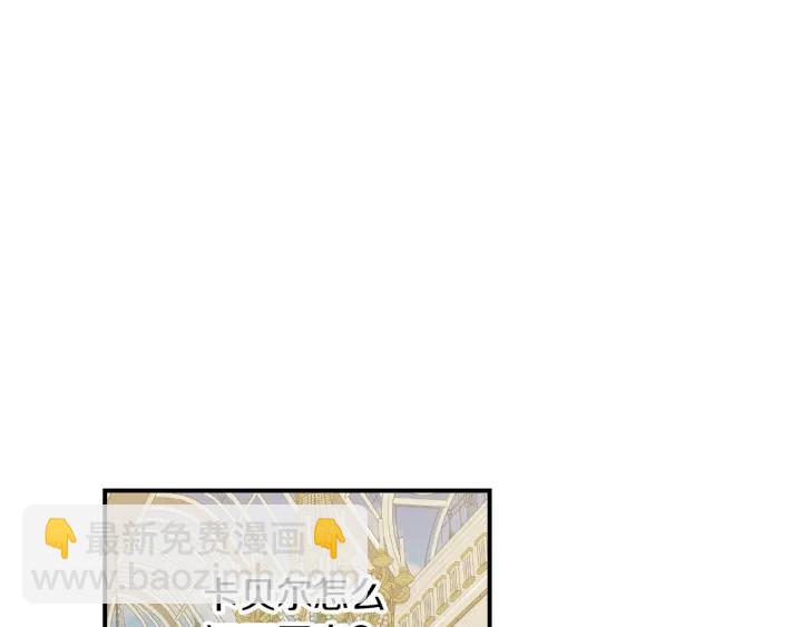 第63话 把你哥哥介绍给我吧17