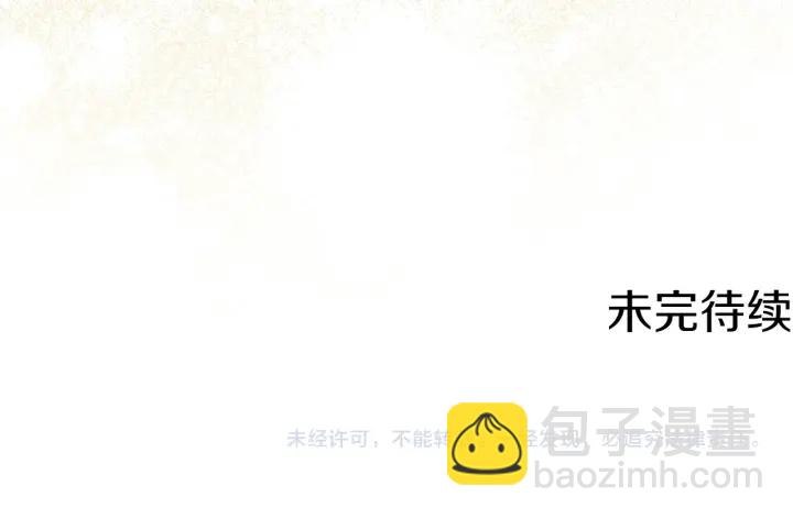 第63话 把你哥哥介绍给我吧172