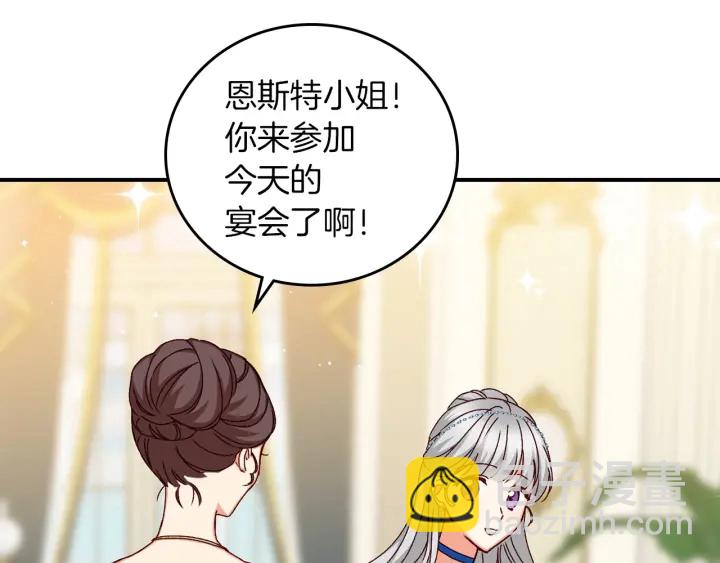 第63话 把你哥哥介绍给我吧20