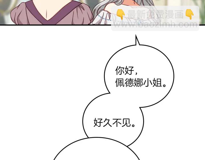 第63话 把你哥哥介绍给我吧21