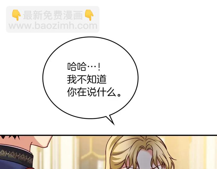 第63话 把你哥哥介绍给我吧29