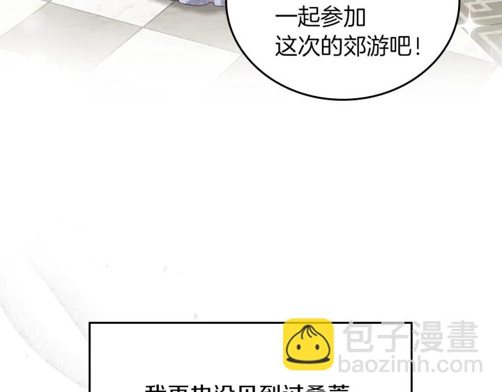 第63话 把你哥哥介绍给我吧3