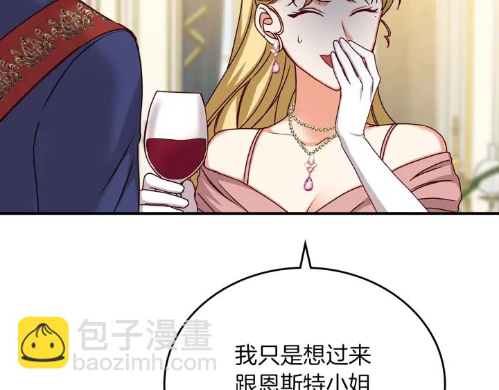 第63话 把你哥哥介绍给我吧30