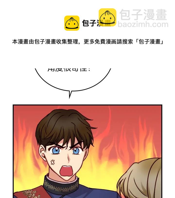 第63话 把你哥哥介绍给我吧32