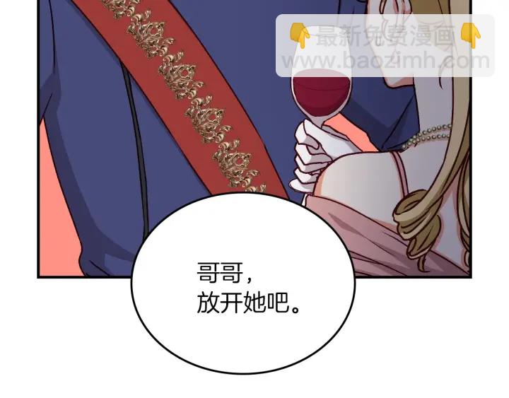 第63话 把你哥哥介绍给我吧33