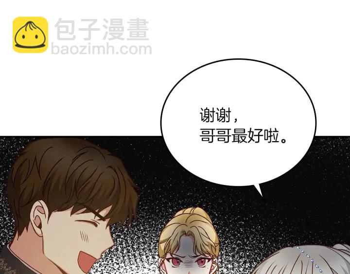 第63话 把你哥哥介绍给我吧39