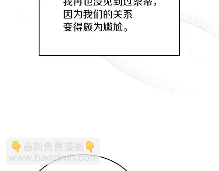 第63话 把你哥哥介绍给我吧4