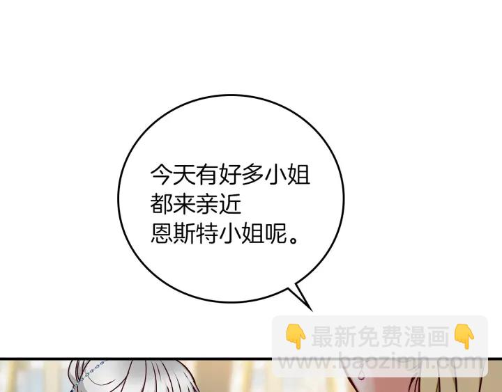 第63话 把你哥哥介绍给我吧41