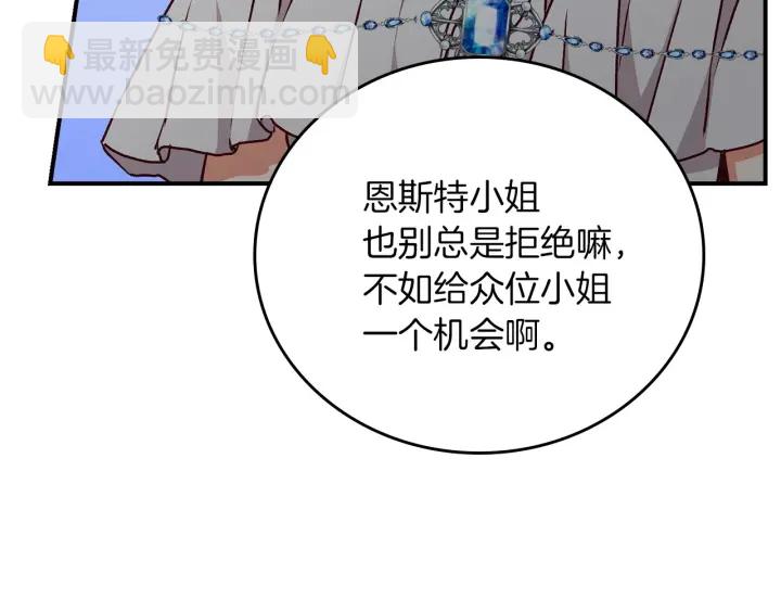 第63话 把你哥哥介绍给我吧51