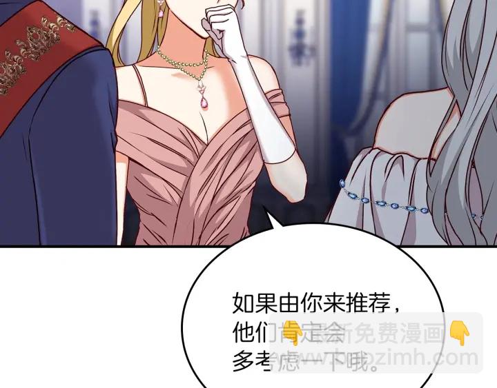 第63话 把你哥哥介绍给我吧54