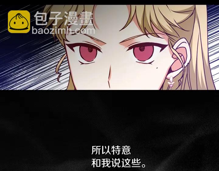 第63话 把你哥哥介绍给我吧63