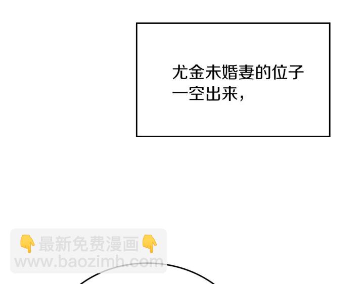 第63话 把你哥哥介绍给我吧7