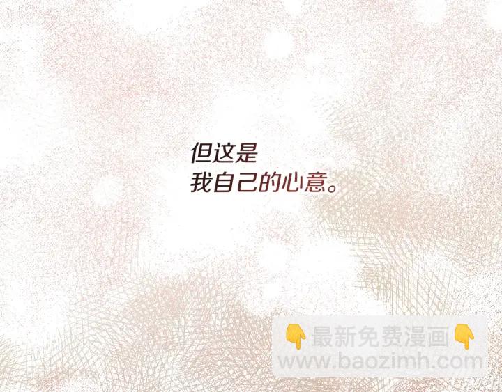 第63话 把你哥哥介绍给我吧70