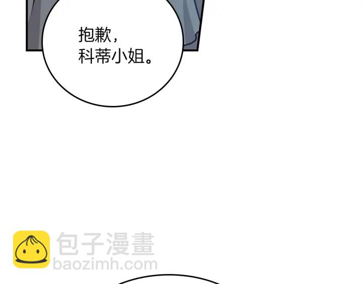 第63话 把你哥哥介绍给我吧77