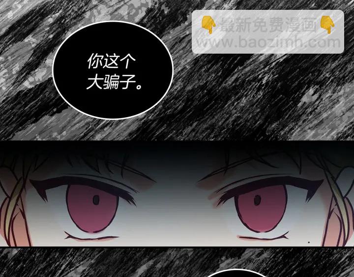 第63话 把你哥哥介绍给我吧86