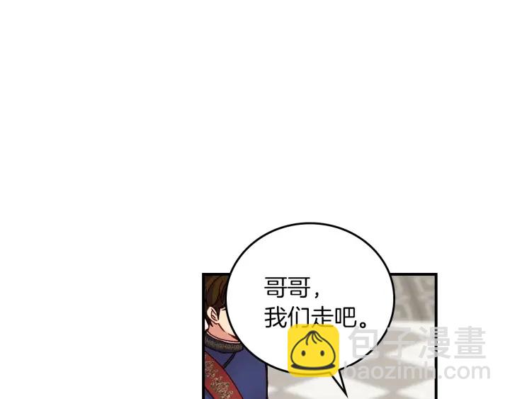 第63话 把你哥哥介绍给我吧90
