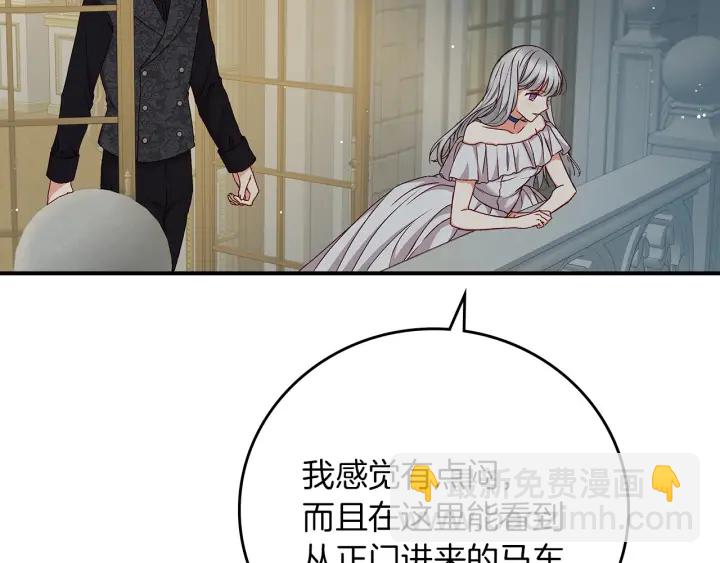 第63话 把你哥哥介绍给我吧98
