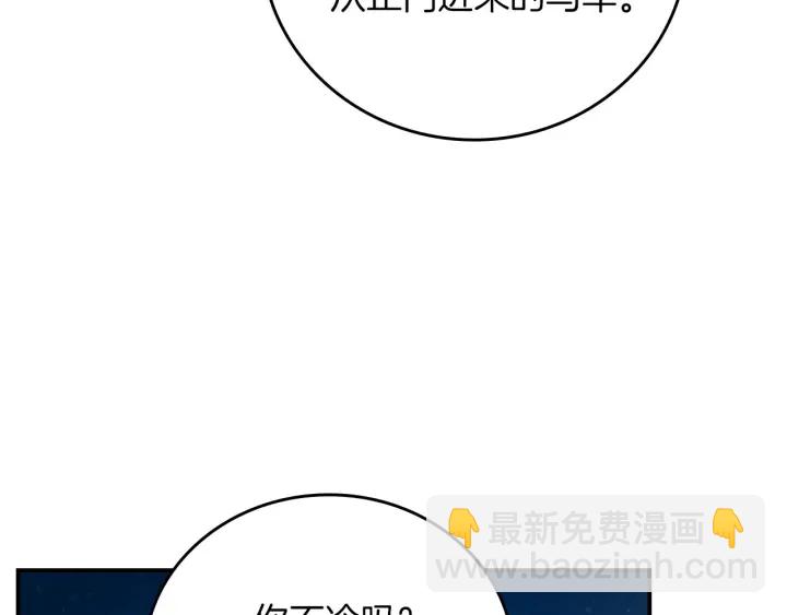 第63话 把你哥哥介绍给我吧99