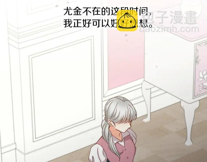 第64话 爱·坦露102